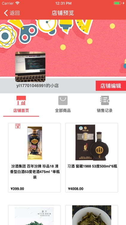 拼拼GO screenshot-4