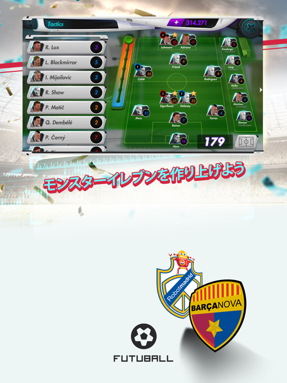 Futuball - Football Managerのおすすめ画像2