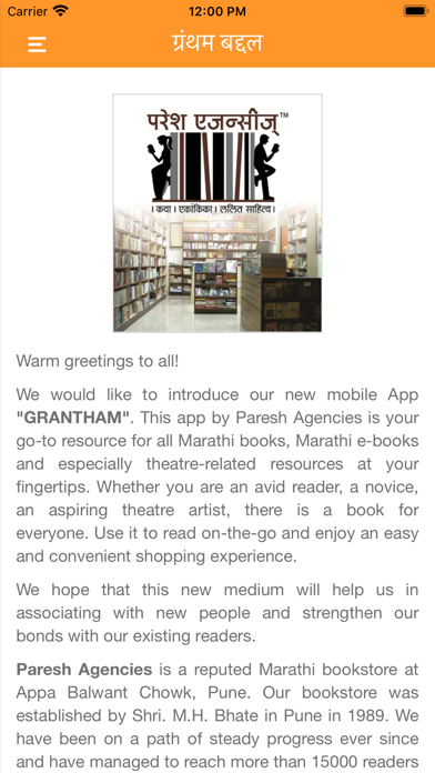 Grantham - eBook Reader Screenshot