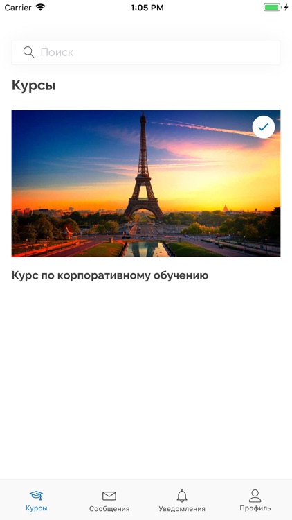 Академия закупок 5.0