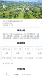 擷圖