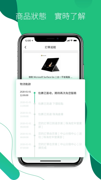 挑剔侠-挑好物，上挑剔侠 screenshot-3