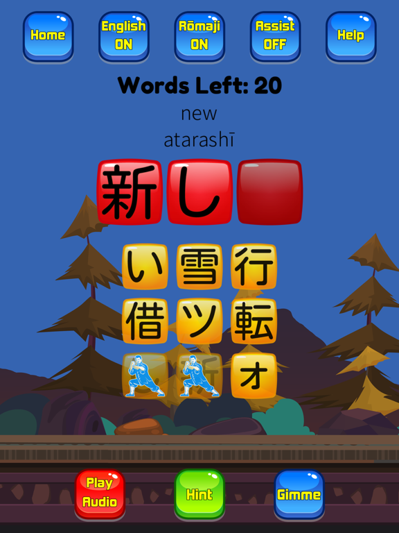 Screenshot #5 pour Kanji Kana Hero JLPT N5