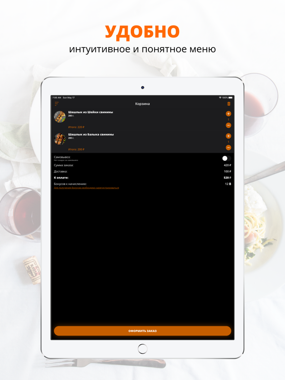 Screenshot #6 pour PERCHINI | Белово