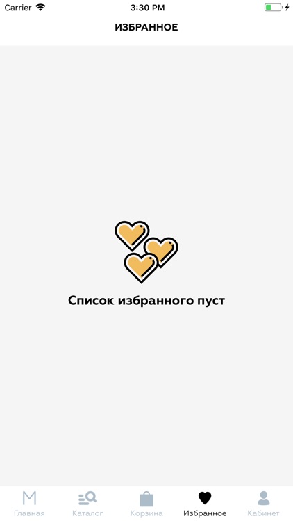 Modelon: товары для красоты screenshot-3