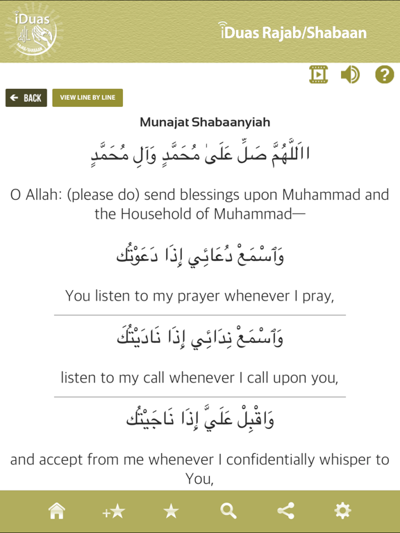 iDuas - Rajab/Shabaan iPad screenshot 4 - Education app