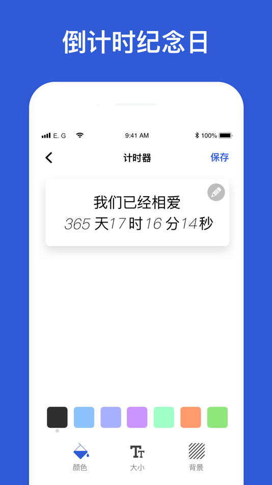 #5. 快捷指令-可以美化手机的app (iOS) 由: 深圳市义缘聚网络科技有限公司