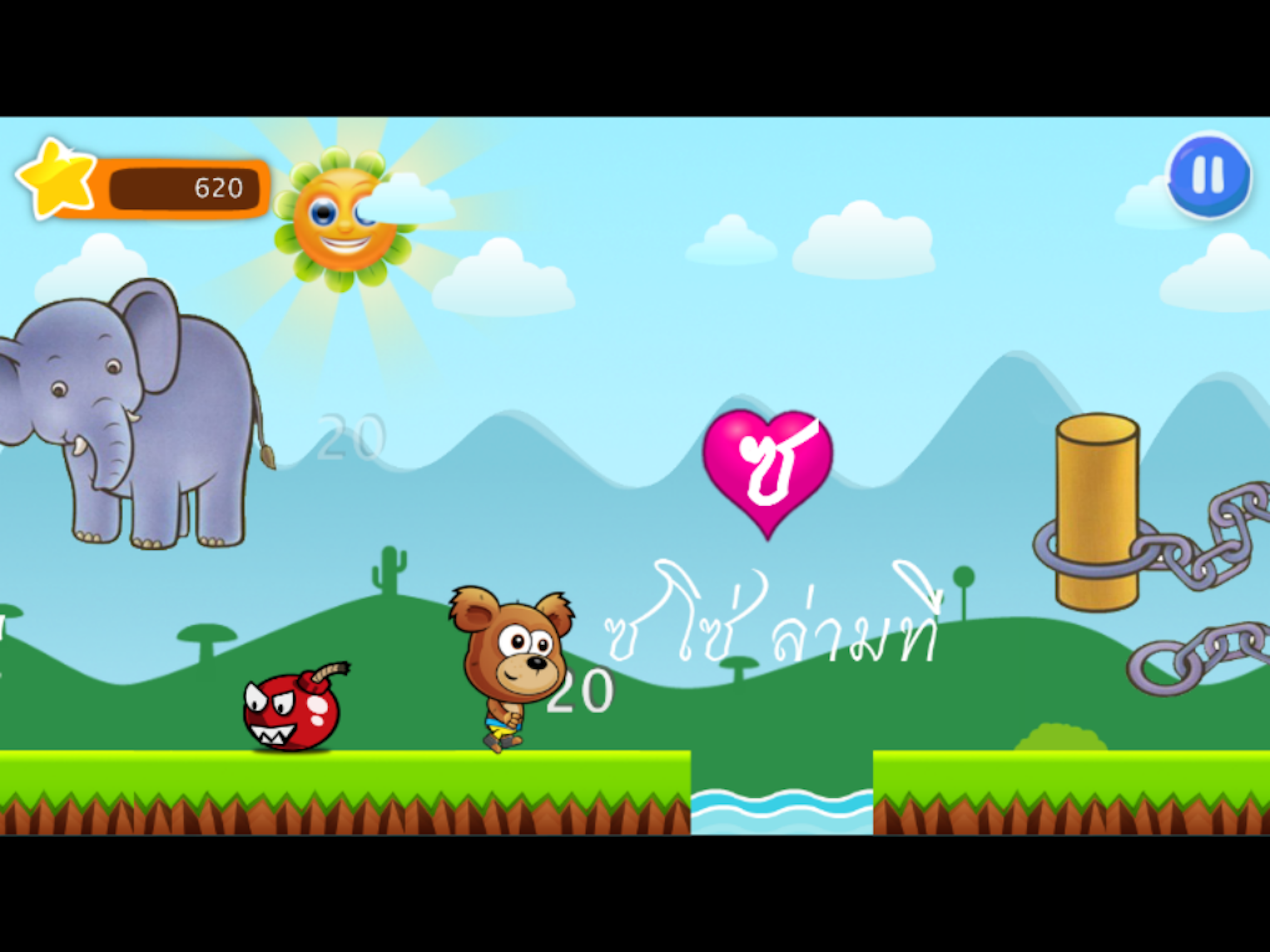 เกมพยัญชนะ ก.เอ๋ย ก.ไก่ screenshot 10