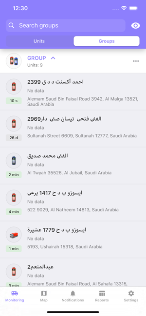 TrackSA by IPTech(圖2)-速報App