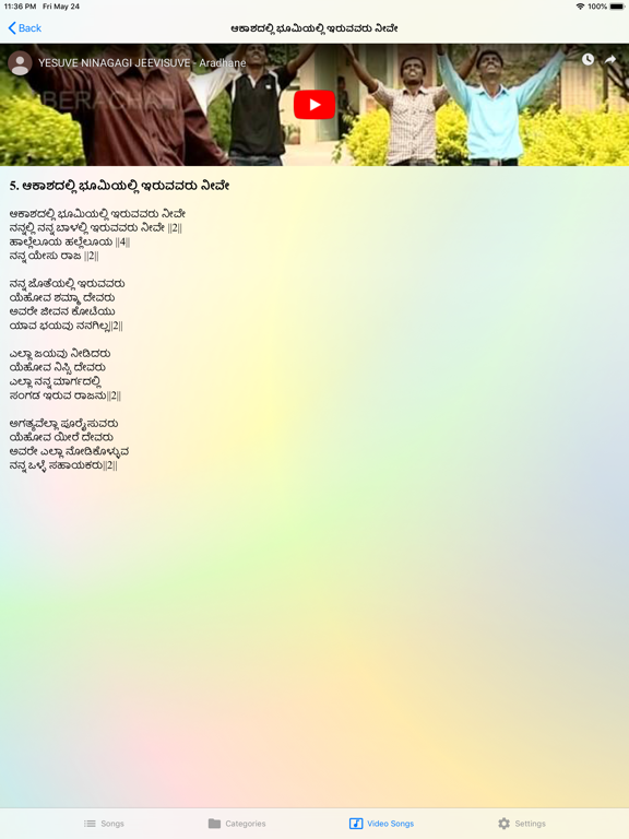 Kannada Christian Songs iPad screenshot 8 - Book app