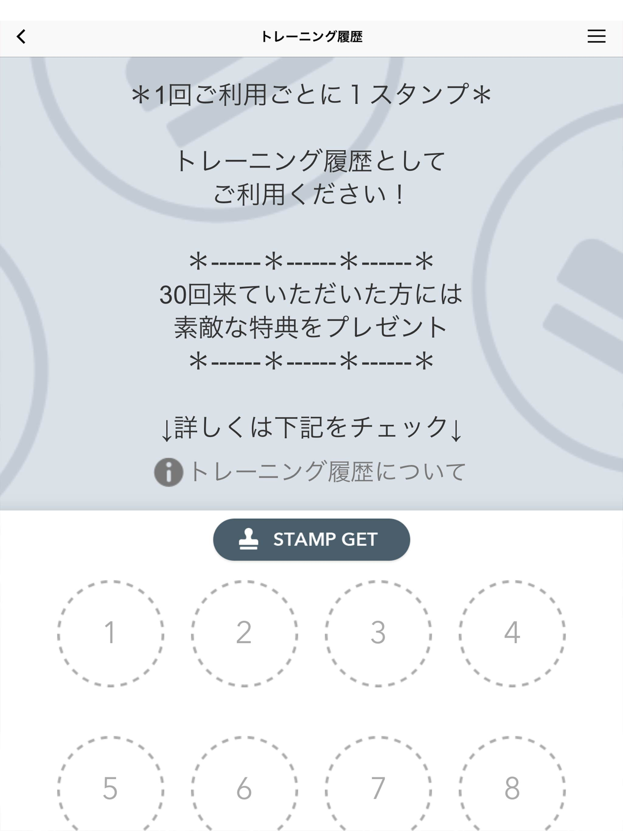 ACE FITNESS（エースフィットネス） screenshot 6