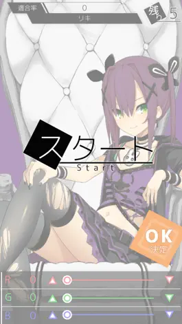 Game screenshot 白の少女FD apk