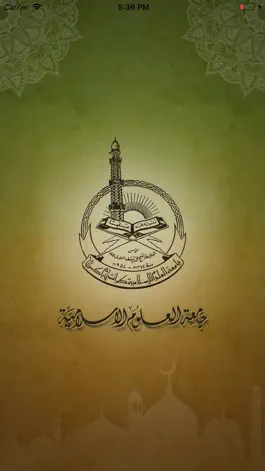 Game screenshot Jamia Banuri Town mod apk