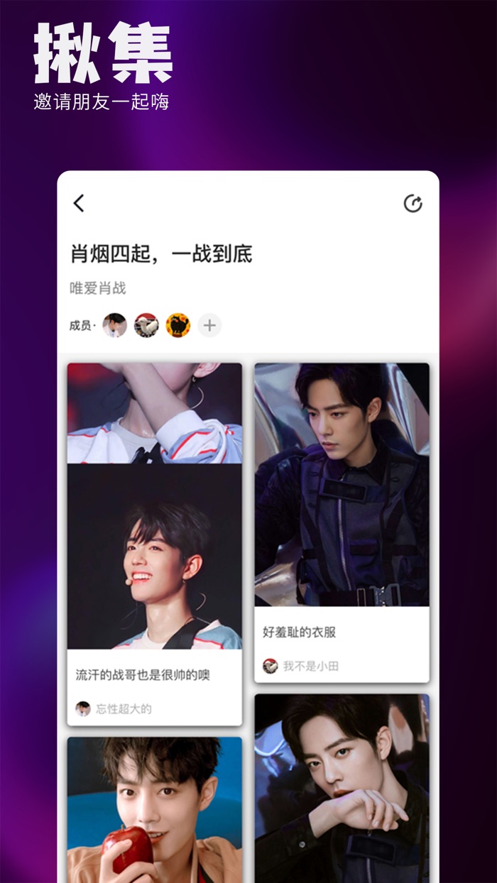 美工刀-精致生活内容社区