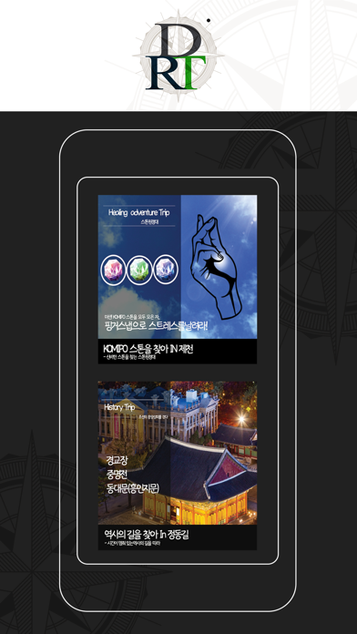 Screenshot #1 pour Digital Realtrip