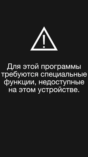 Скриншот Apollo: Отличное освещение на iPhone 1