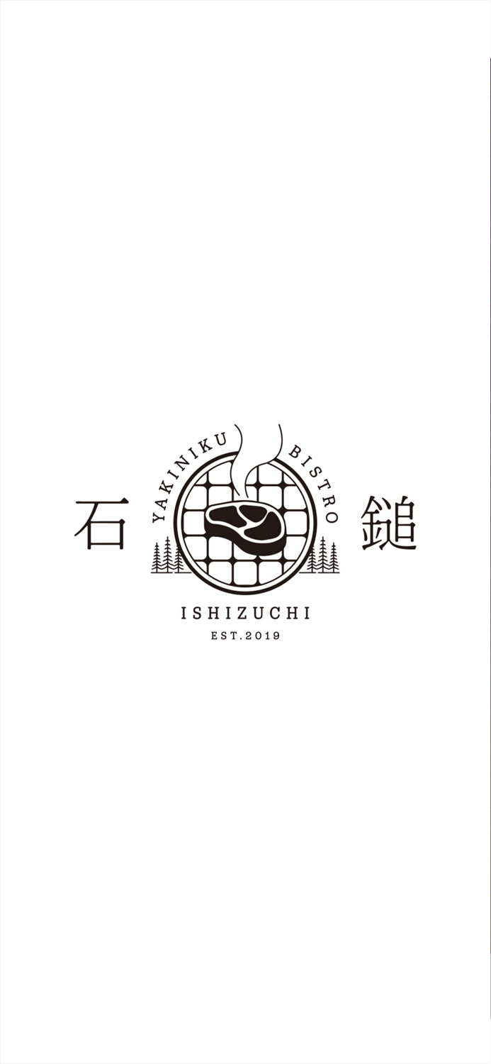 YAKINIKU BISTRO ISHIZUCHI／イシヅチ