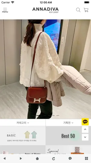 안나디바 screenshot 1