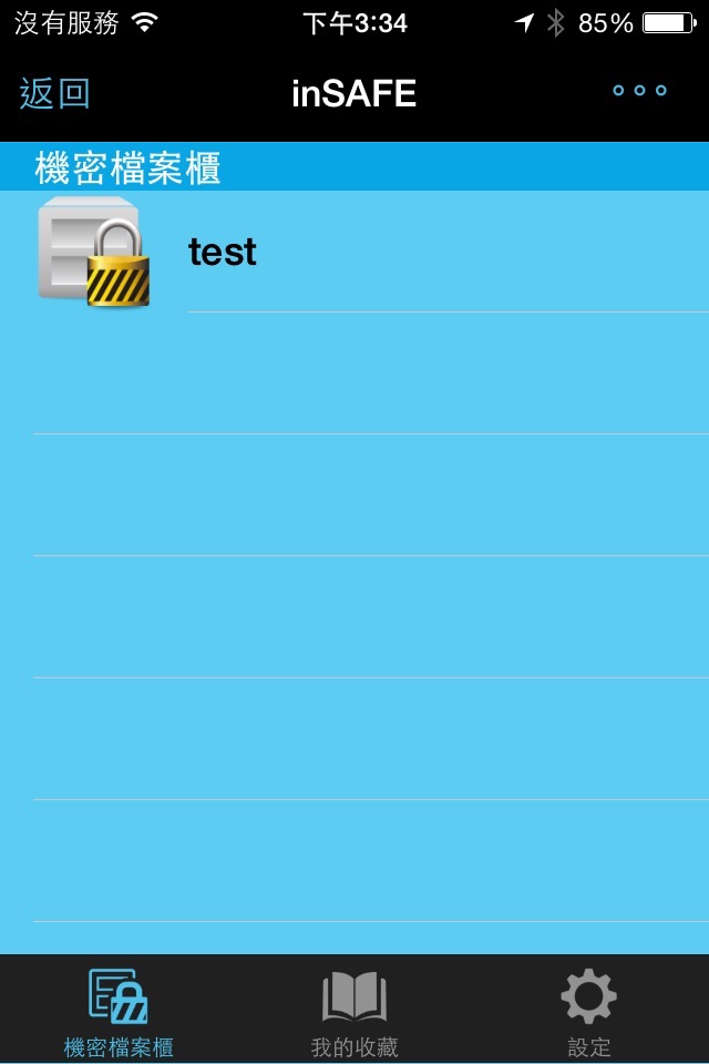 inSAFE screenshot 3