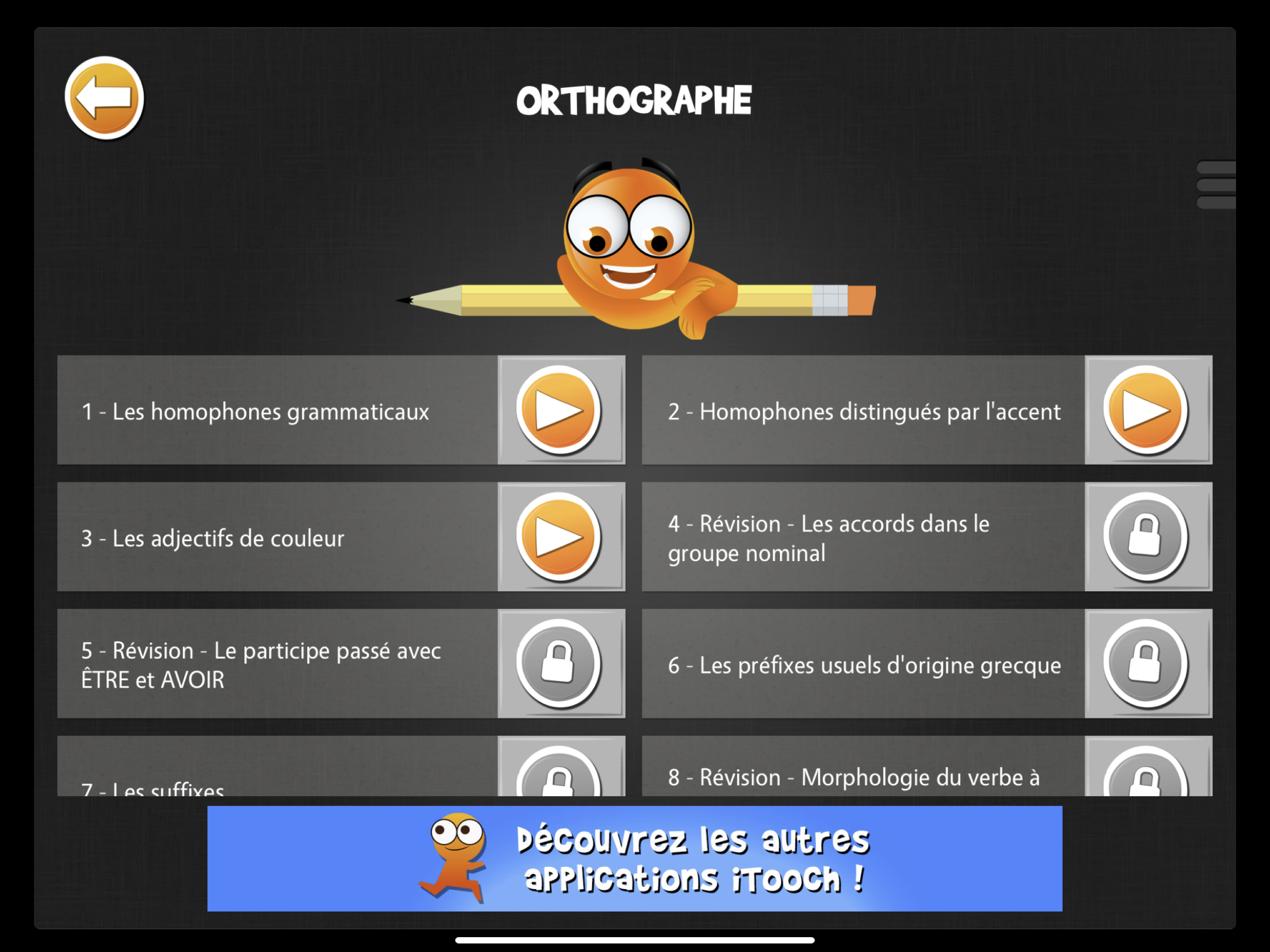 iTooch 5ème screenshot 13