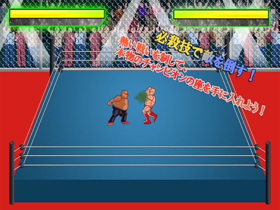 プロレスゴングのおすすめ画像4