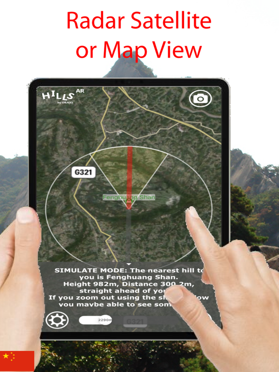 Screenshot #5 pour CHINA Hills AR