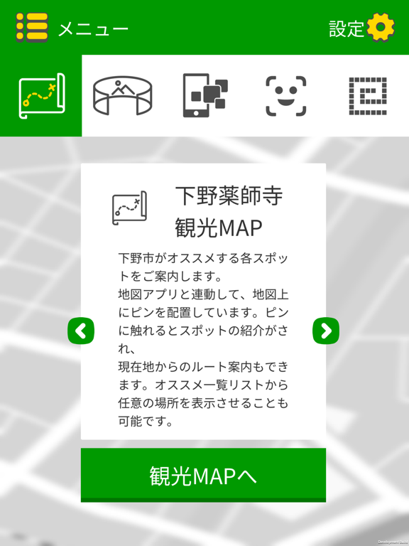 Screenshot #4 pour VR東の飛鳥 ー甦る下野薬師寺ー