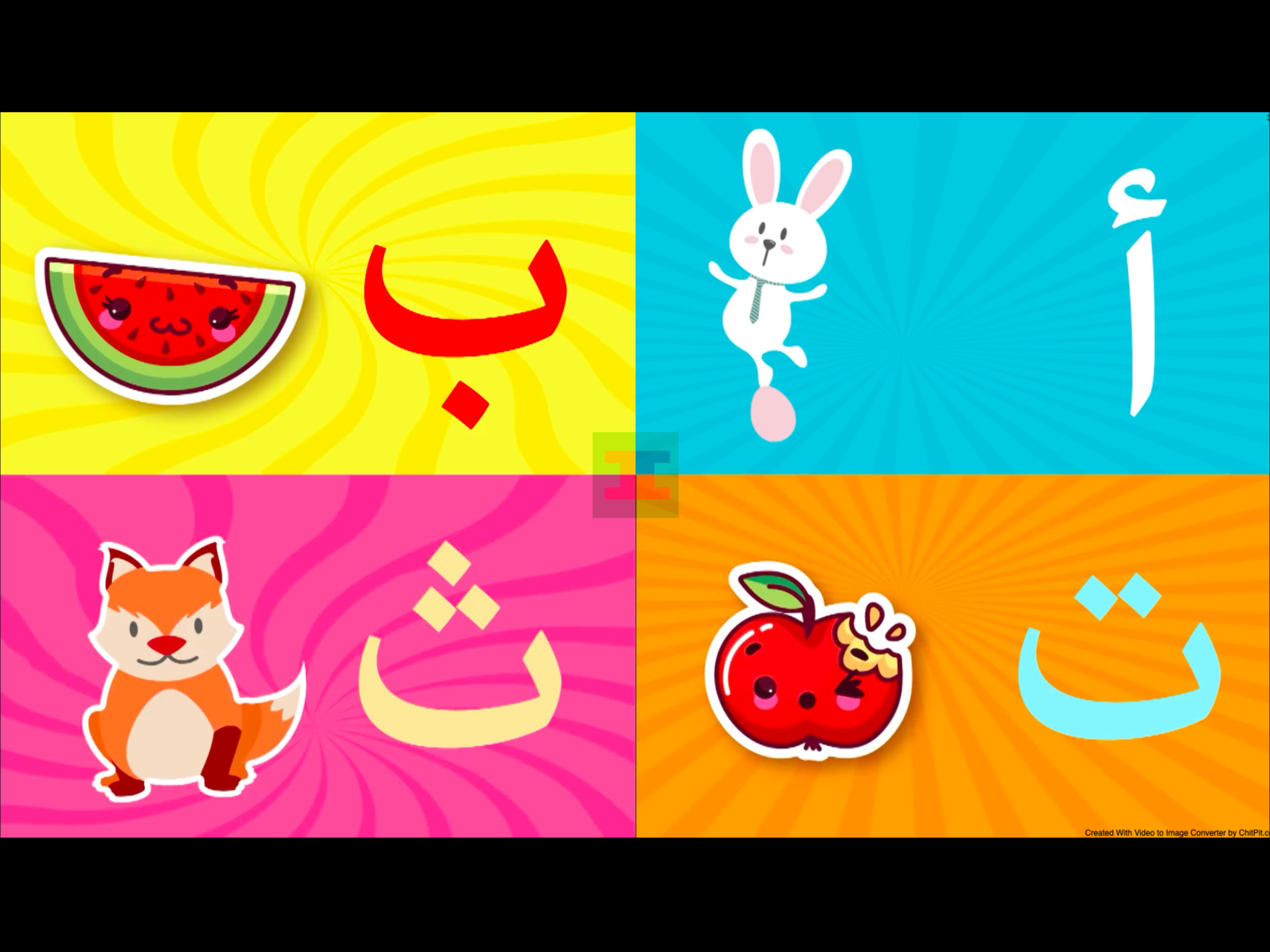 Arabic Alphabet for Toddlers screenshot 3