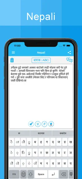 Game screenshot Nepali Keyboard-Type in Nepali apk