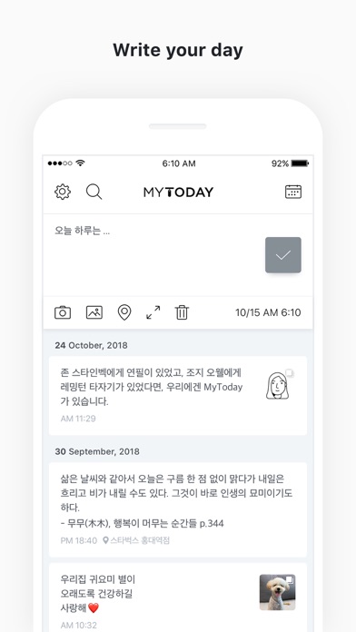 Screenshot #1 pour MyToday - Diary