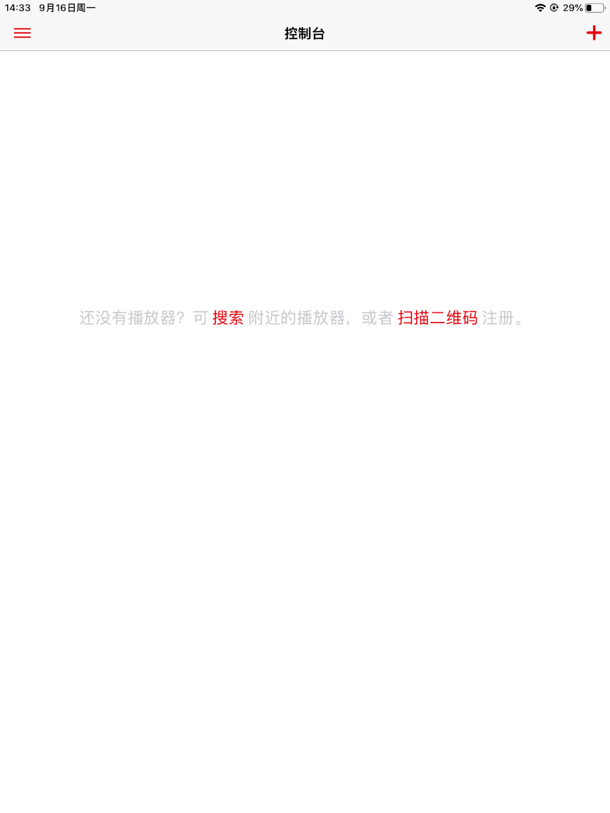 BroadVisual