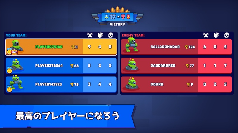 Tanks a Lot: エピック戦車戦闘ロボットゲーム screenshot 5