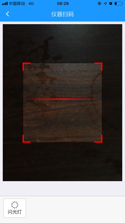 广西财院实验教学中心App screenshot-4