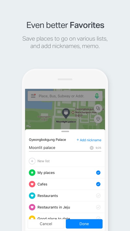 NAVER Map, Navigation
