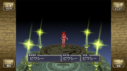 screenshot of モンスターファーム 4