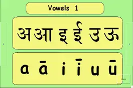 Game screenshot Sanskrit for Beginners hack