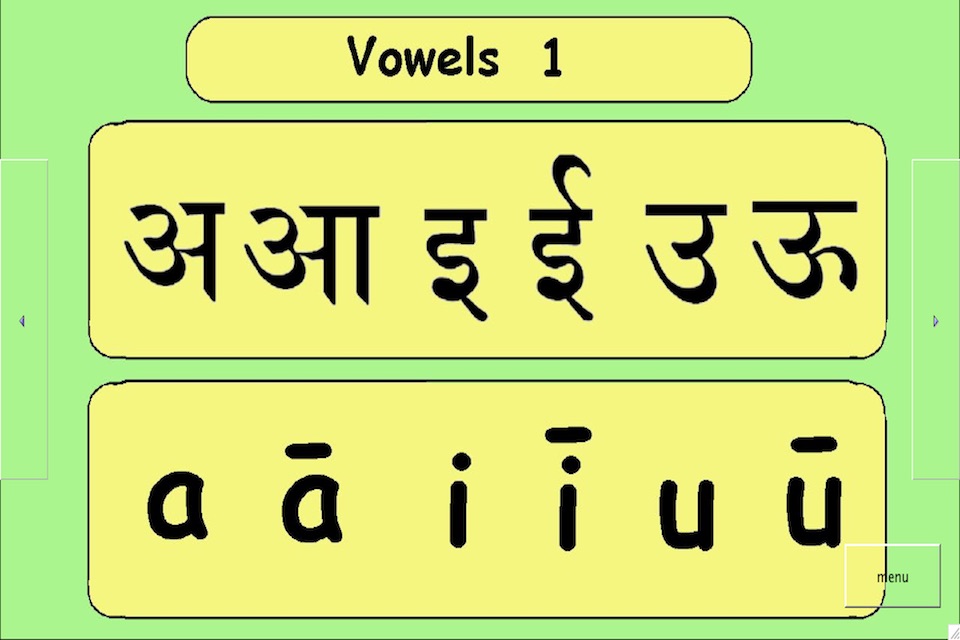 Sanskrit for Beginners screenshot 3