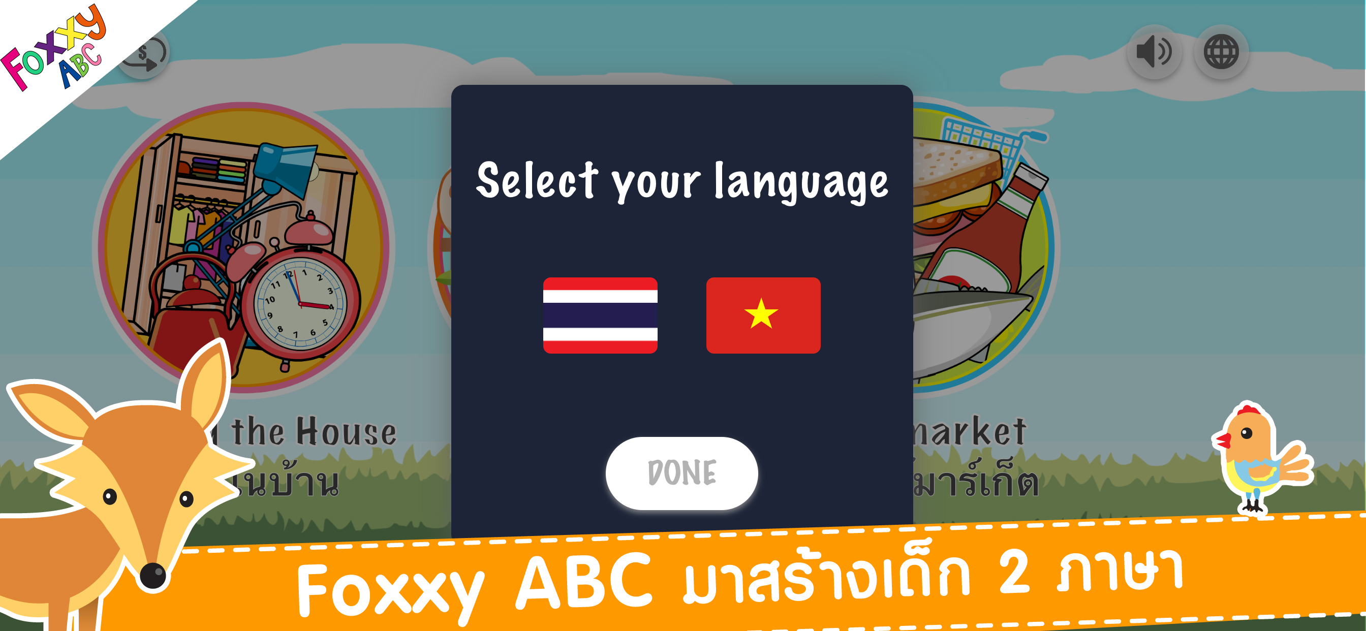 Foxxy ABC screenshot 3