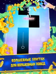 magic tiles 3 - piano esports айпад изображения 1