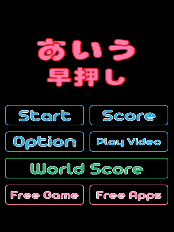 Screenshot #6 pour Learn Japanese Hiragana