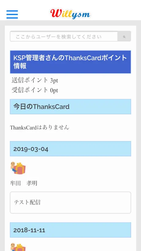 多当家超市