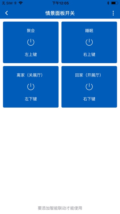 小司智能 screenshot-4