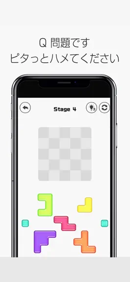 Game screenshot Brain Training Puzzle! PITAPON mod apk