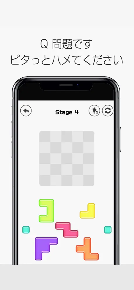 Brain Training Puzzle! PITAPON
