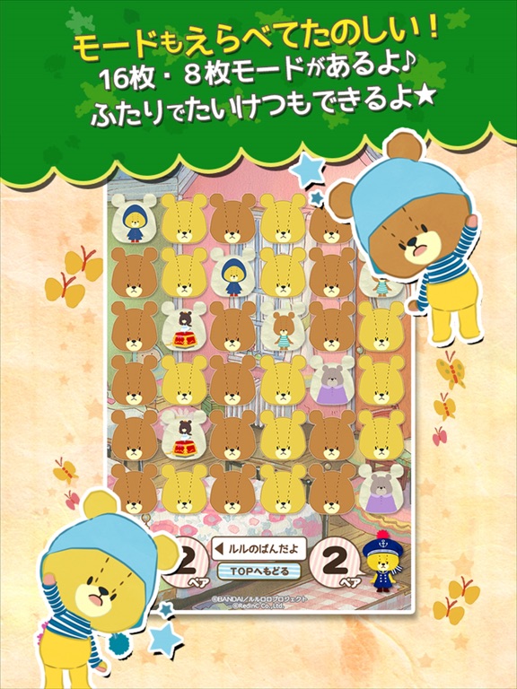 Toucharcade