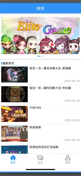 Game screenshot Elite Game mod apk