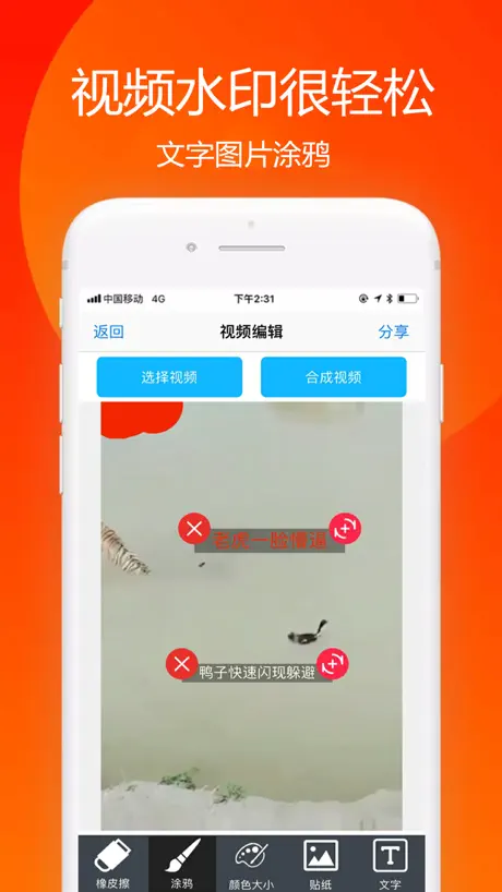 数字のゲーム、列車あなたの脳は、楽しい
