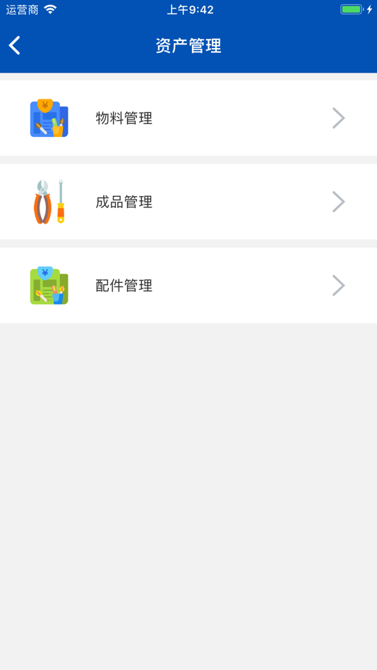 #3. 盛云宝 (iOS) 由: SYC (Guangzhou) Technology Co., Ltd