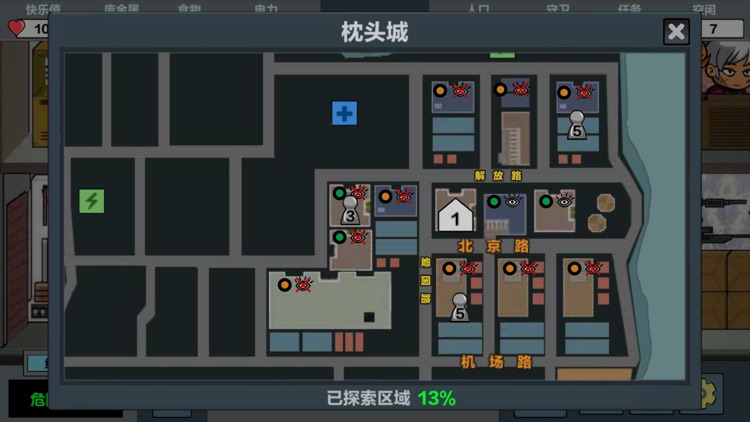 末日倖存-逃離枕頭城 screenshot-4