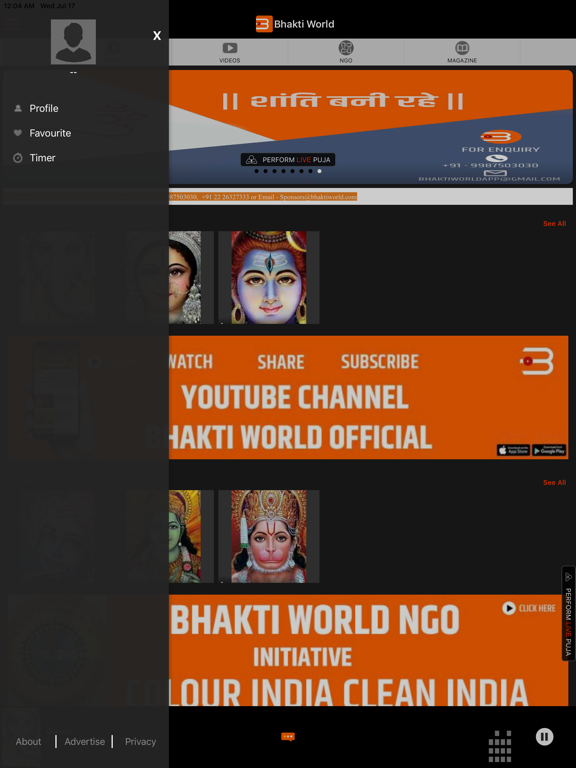 Screenshot #5 pour Bhakti World
